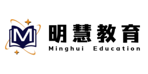 明慧教育
