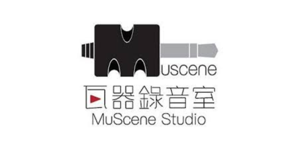 美商瓦器錄音室